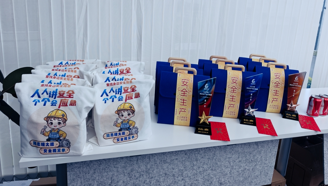 د کوان ګونګ د خوندیتوب د پوهې دریمه سیالي