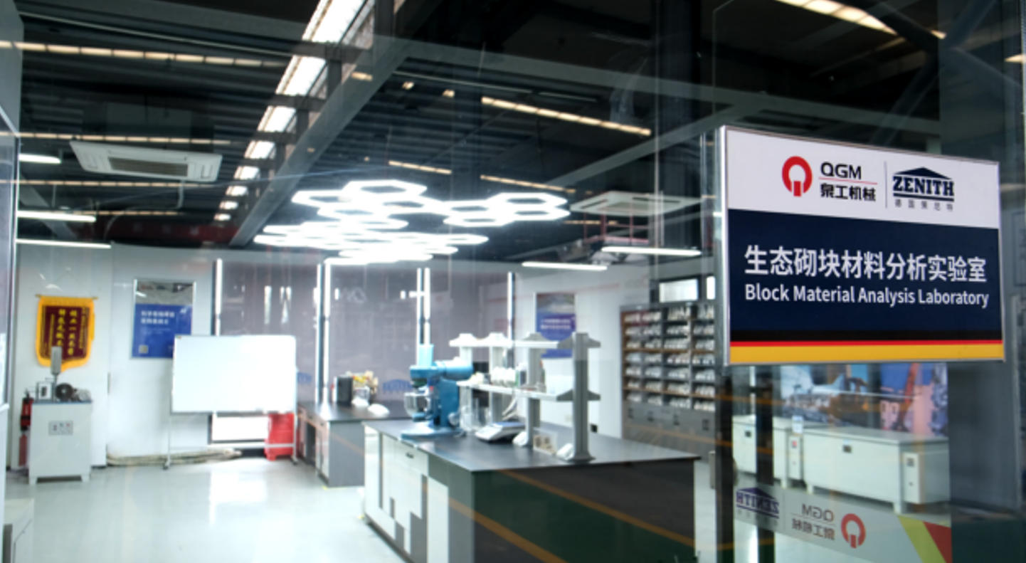 د کوانګونګ د خښتو جوړولو لابراتوار د څو سرچینو جامد کثافاتو په ګډه کارولو کې نوی پرمختګ ترلاسه کړ